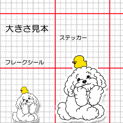 タイクツなボロニーズちゃん。130-3