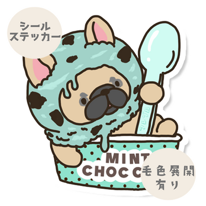 MINT CHOC CHIPフレブルちゃん。96-551