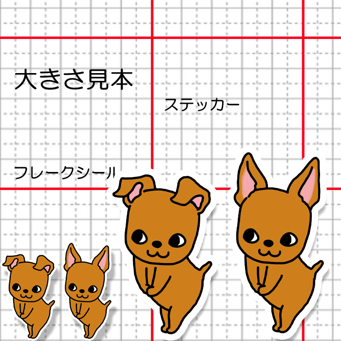 ごあいさつのミニピンちゃん。113-2