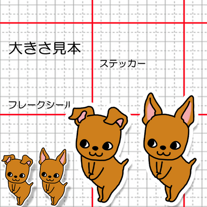 ごあいさつのミニピンちゃん。113-2