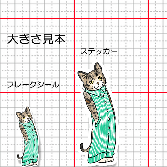 オーバーオールのベンガルちゃん。149-3