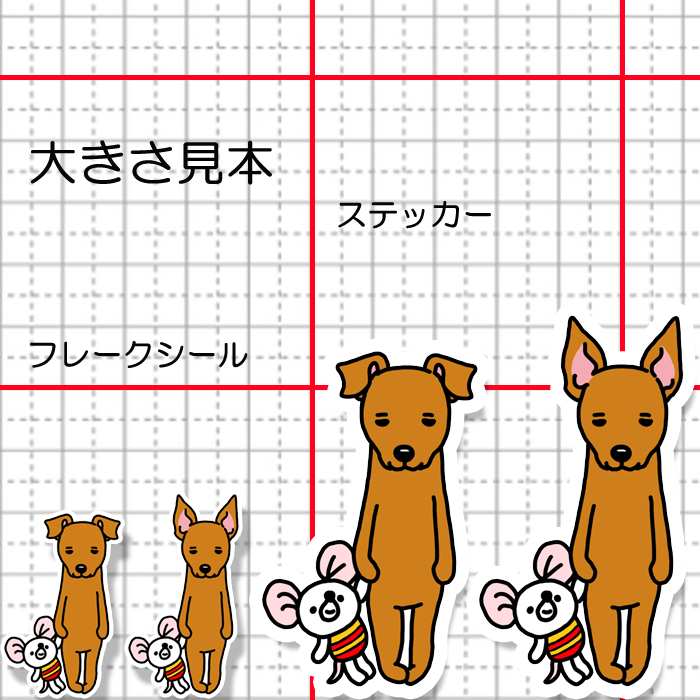 いい子でお留守番してるミニピンちゃん。113-6