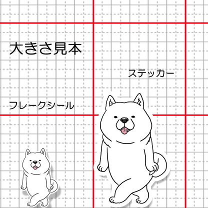 どこかに行く北海道犬さん。131-2