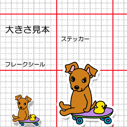 誰か来ないかなーって待ってるミニピンちゃん。113-8