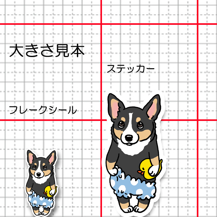 お気に入りのアヒルさんとチワジャックちゃん。185-2