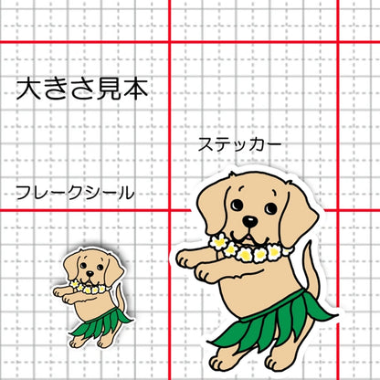 フララブラドールちゃん。117-14