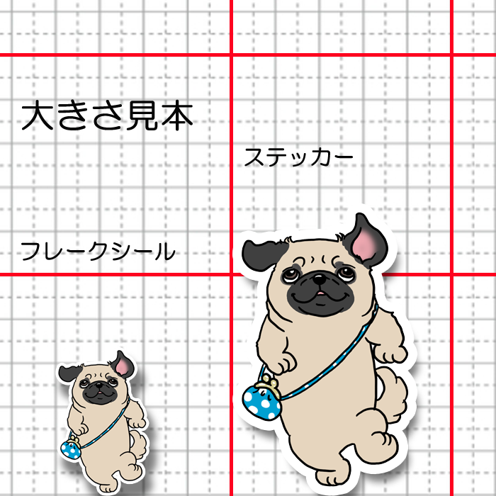 お買い物が楽しみなパグペキちゃん。182-2