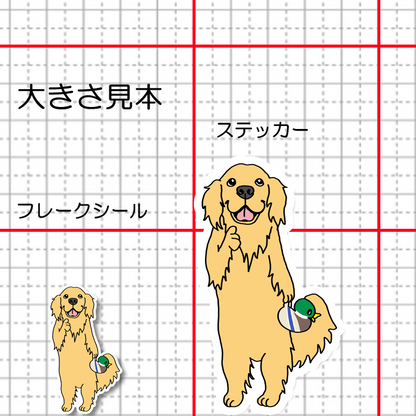 お気に入りのカモを見つけたゴールデンちゃん。32-11