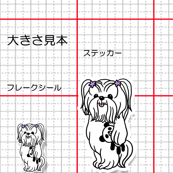 こっちを見ているラサアプソちゃん。115-4