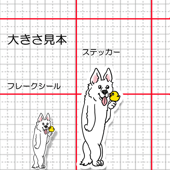 なかよしアヒルとホワイトシェパードさん。37-6