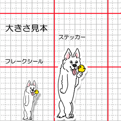 なかよしアヒルとホワイトシェパードさん。37-6