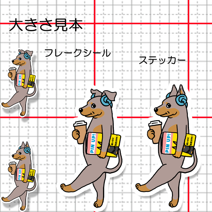 ミニピンちゃんの通勤。113-20