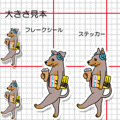 ミニピンちゃんの通勤。113-20