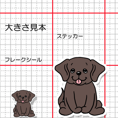 おすわりしてるラブラドールさん。117-26
