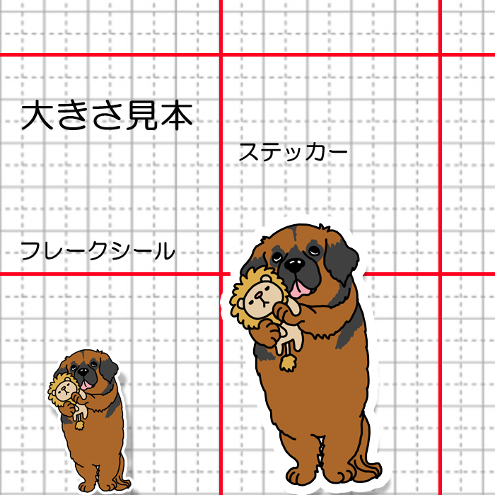 ねむねむレオンベルガーちゃん。118-3