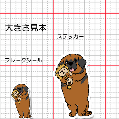 ねむねむレオンベルガーちゃん。118-3