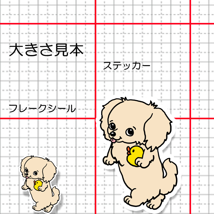 お気に入りのアヒルさんとチワックスちゃん。60-2