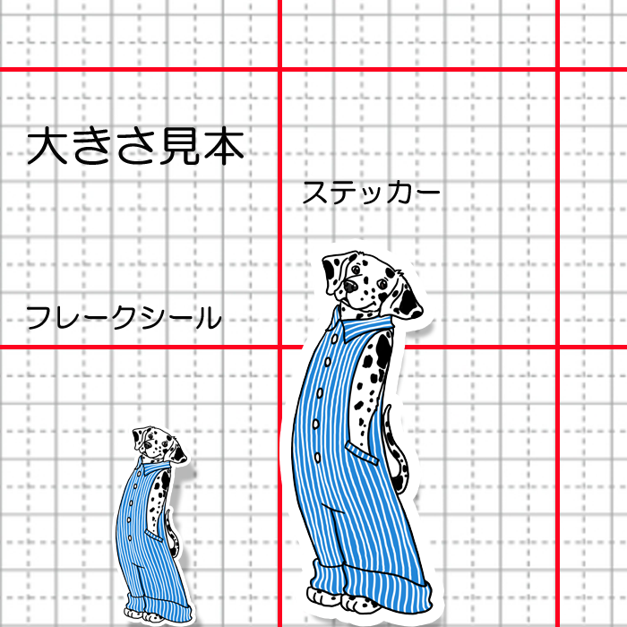 オーバーオールのダルメシアンさん。53-9