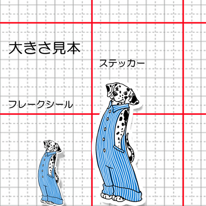 オーバーオールのダルメシアンさん。53-9