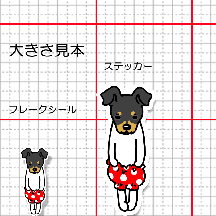 おパンツニホンテリアちゃん。71-2