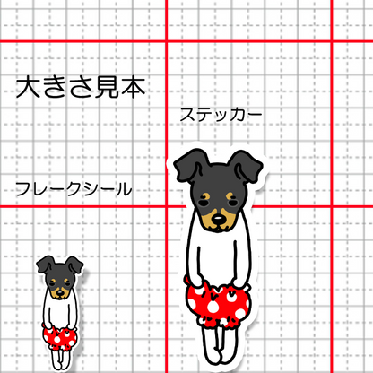おパンツニホンテリアちゃん。71-2