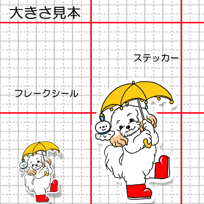 梅雨のお散歩のマルプーちゃん。111-17