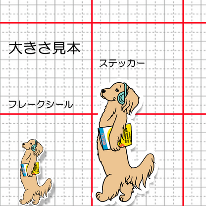 レトニエルちゃんの通勤スタイル。119-8