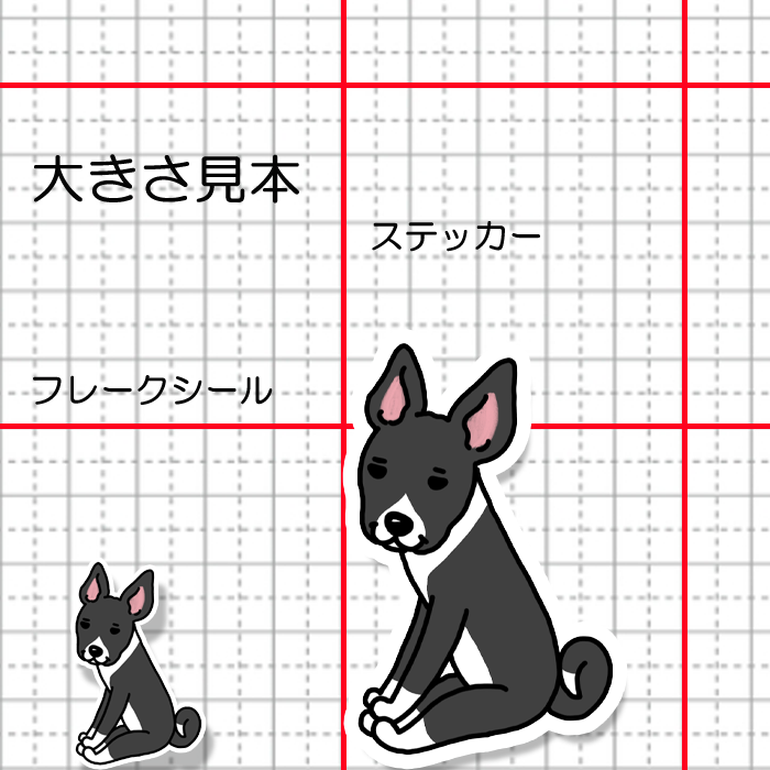 おすわりしてるバセンジーちゃん。78-4
