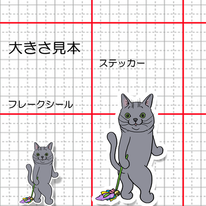 え！？今遊べる！？って言ってるロシアンブルーちゃん。158-3