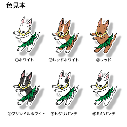 フラブルテリアちゃん。94-3