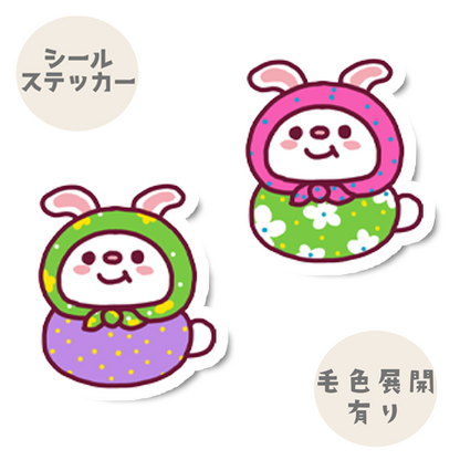 ウサリョーシカ。191-10