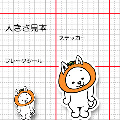 みかんの国の紀州犬さん。25-9