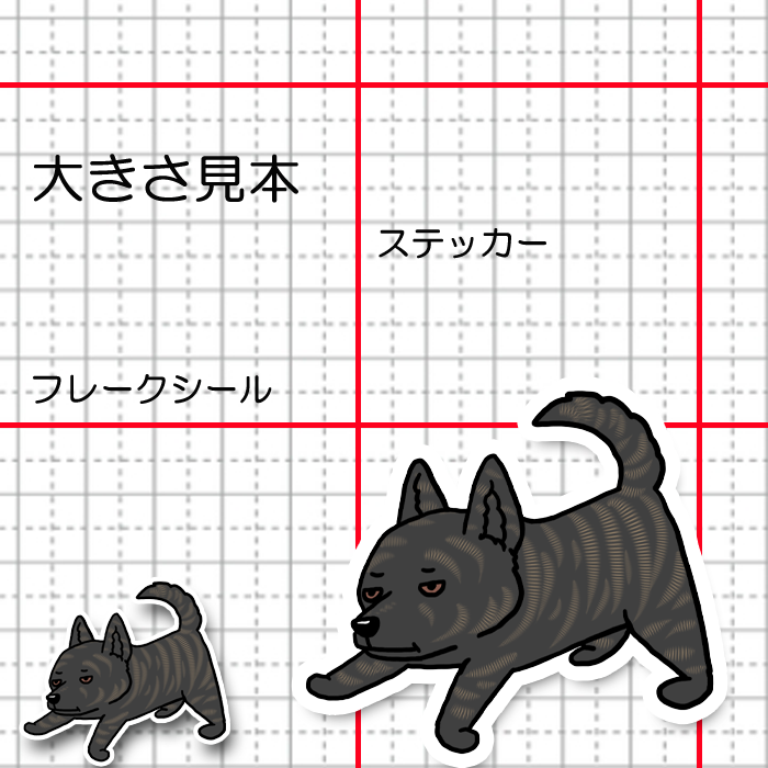 見張ってる甲斐犬さん。22-6