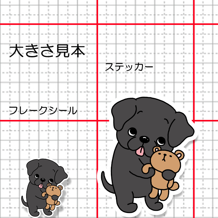あまえんぼラブラドールちゃん。117-2