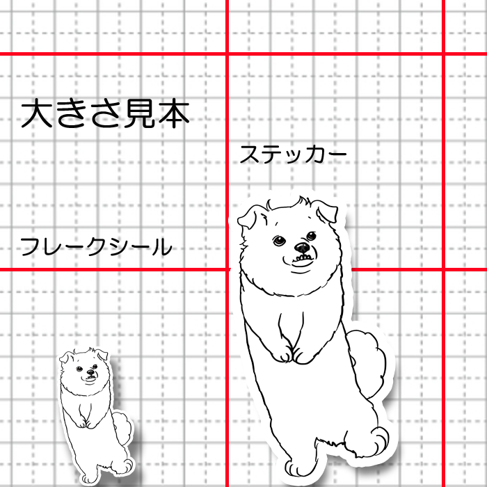 遊べるかなーって思ってるペキシバちゃん。186-2