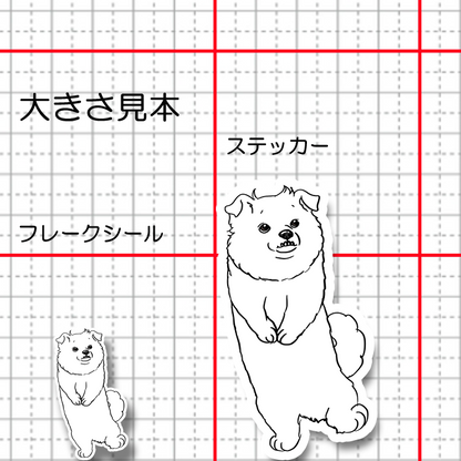 遊べるかなーって思ってるペキシバちゃん。186-2