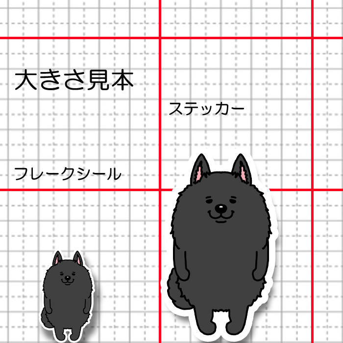 たたずむスキッパーキちゃん。45-7
