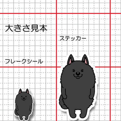 たたずむスキッパーキちゃん。45-7