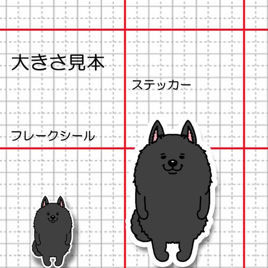 たたずむスキッパーキちゃん。45-7