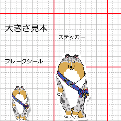 名犬ラフコリーさん。116-2