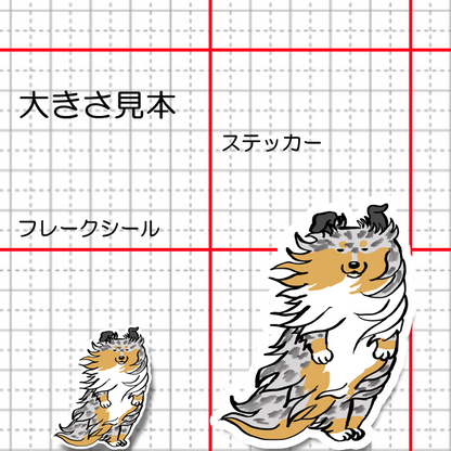 風に吹かれてるシェルティちゃん。38-10