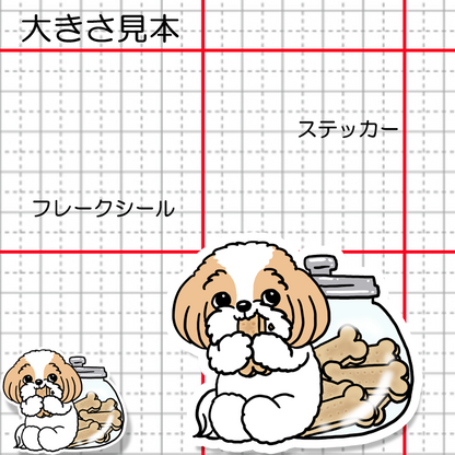 おやつ食べてるマルシーズーちゃん。108-2