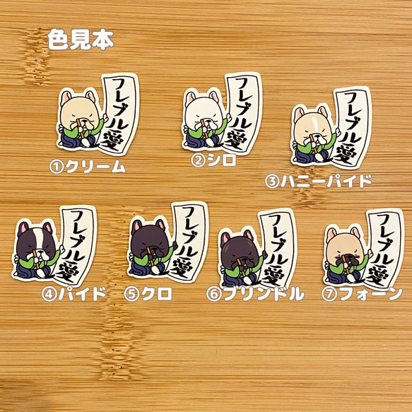 フレブルちゃんの書。96−382