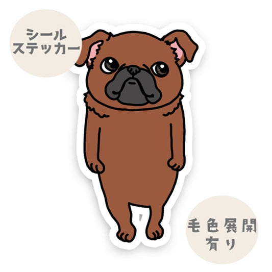 たずむプチブラバンソンちゃん。86-