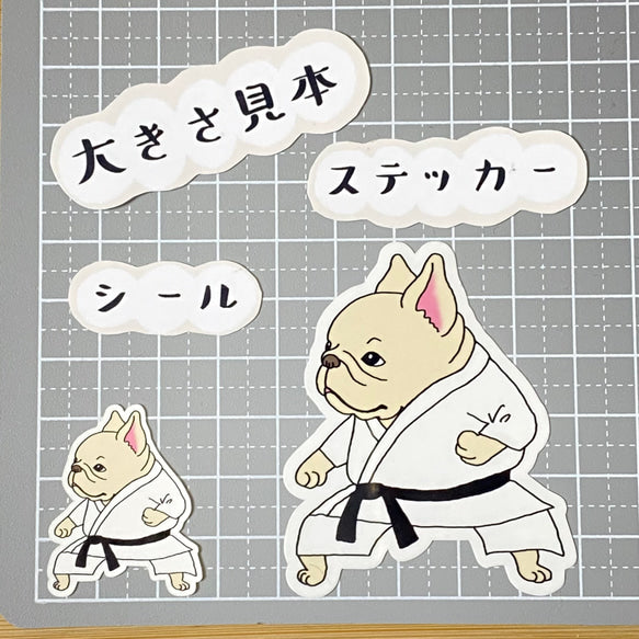KARATEフレブルちゃんKATA。96−97