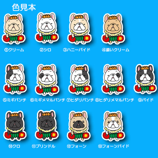 舞台袖のフラフレブルちゃん。96−509