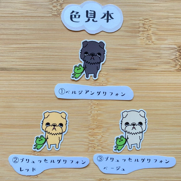 あまえんぼグリフォンちゃん。92,93-