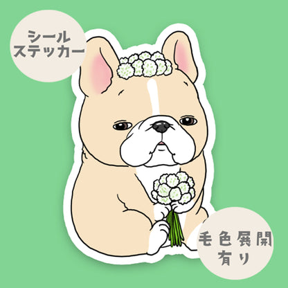 シロツメクサの花冠のフレブルちゃん。96−465