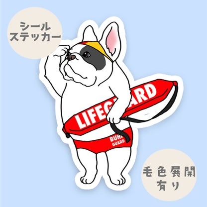 ライフセイバーフレブルちゃん。96−136