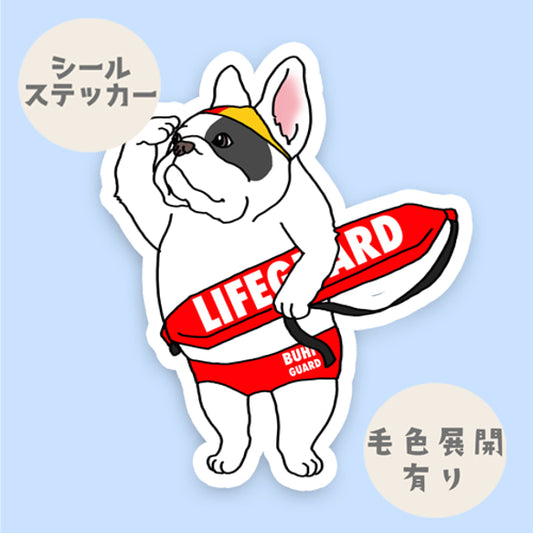 ライフセイバーフレブルちゃん。96−136